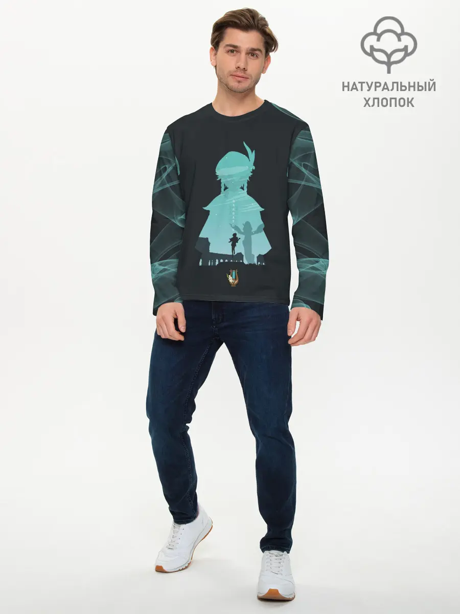 Мужской лонгслив базовый / ВЕНТИ | VENTI | ГЕНШИН (P007_P004ooo2994471, P004ooo2994471)