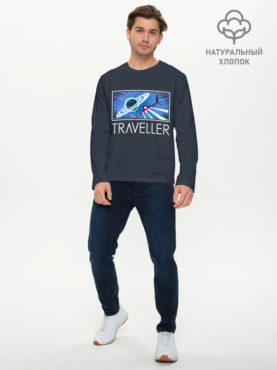 Мужской лонгслив базовый / Traveller (P007_P004ooo2995401, P004ooo2995401)