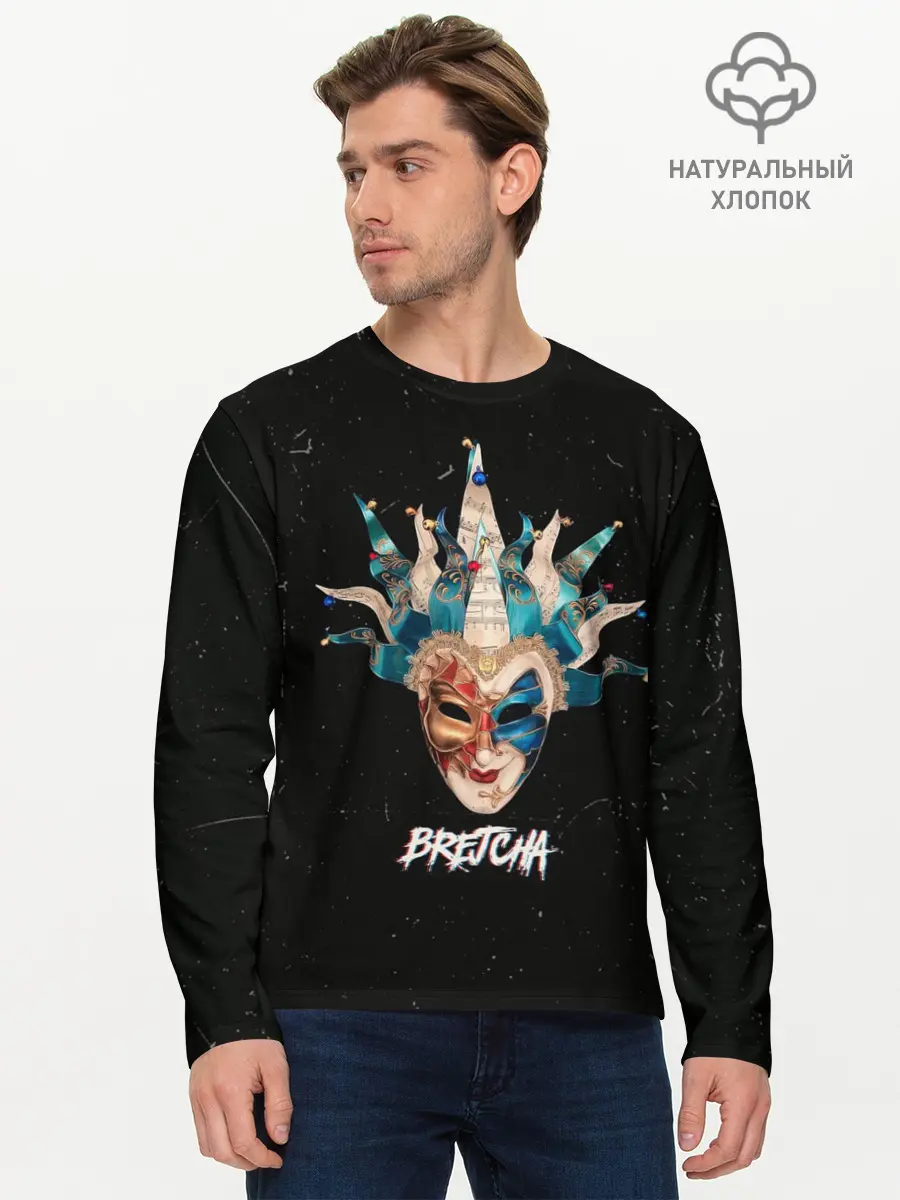 Мужской лонгслив базовый / Брейча (P007_P004ooo2995181, P004ooo2995181)