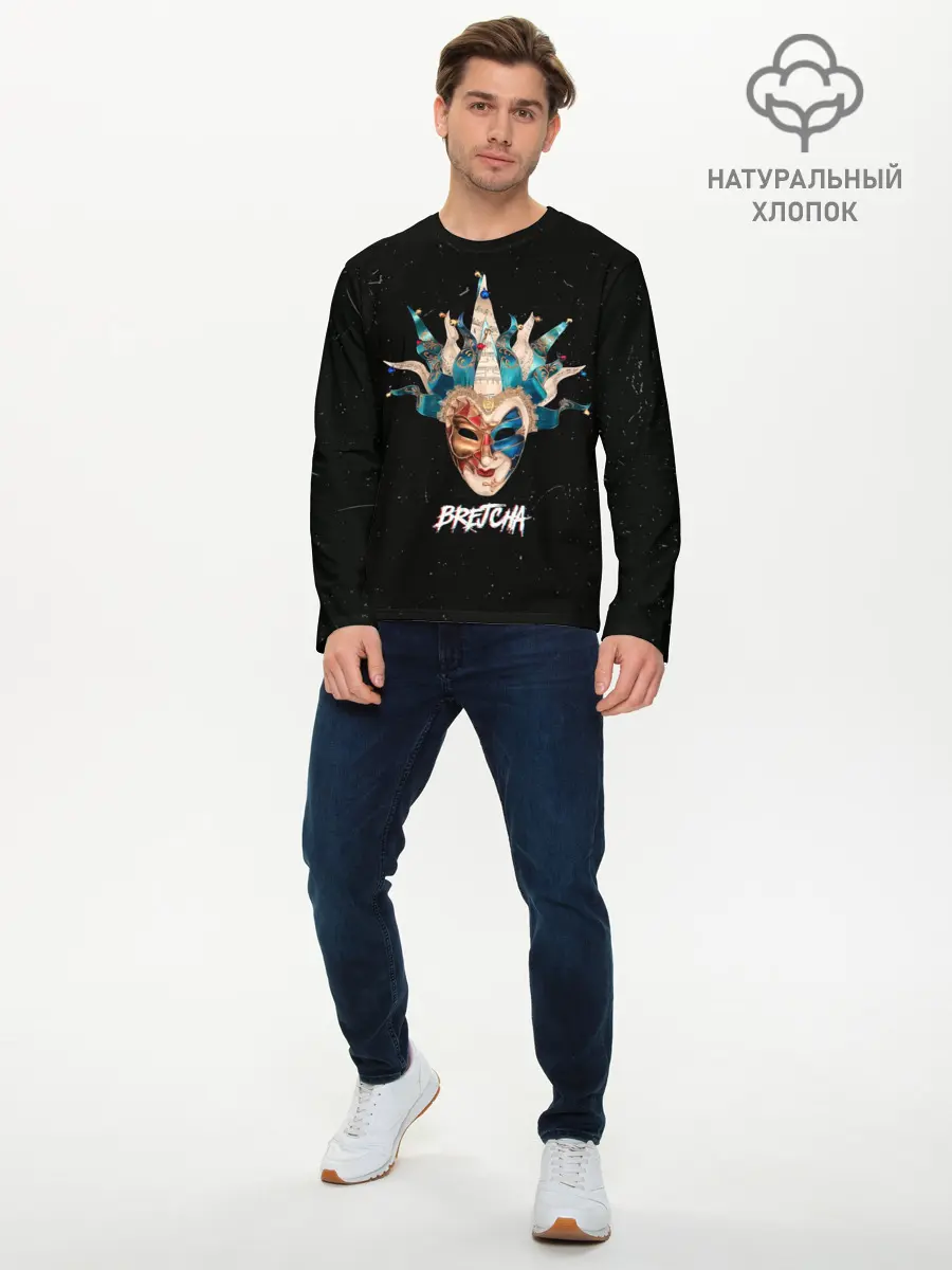 Мужской лонгслив базовый / Брейча (P007_P004ooo2995181, P004ooo2995181)