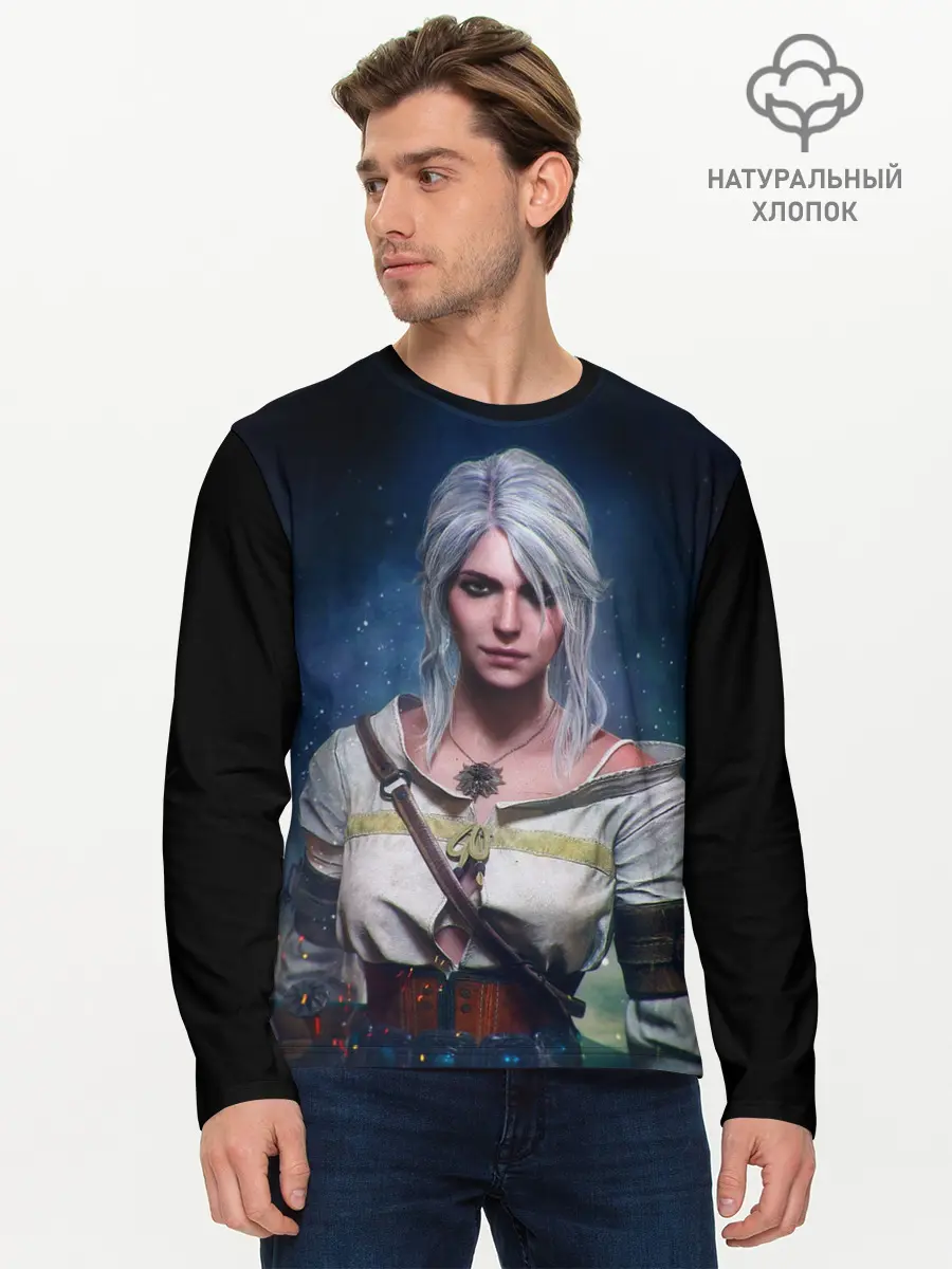 Мужской лонгслив базовый / Ciri (P007_P004ooo2996209, P004ooo2996209)
