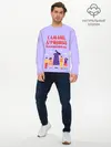 Мужской лонгслив базовый / Самый лучший воспитатель (P007_P004ooo2996533, P004ooo2996533)