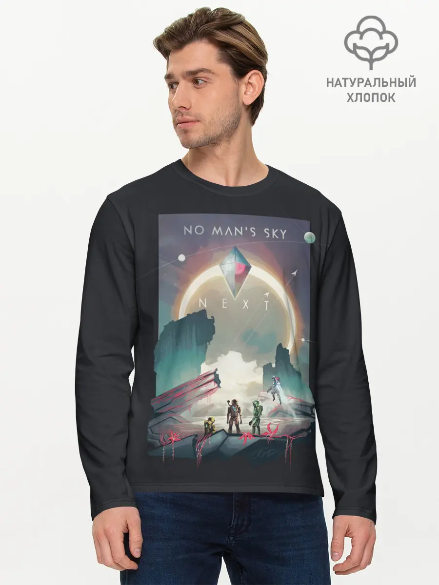 Мужской лонгслив базовый / NMS Next (P007_P004ooo2995935, P004ooo2995935)