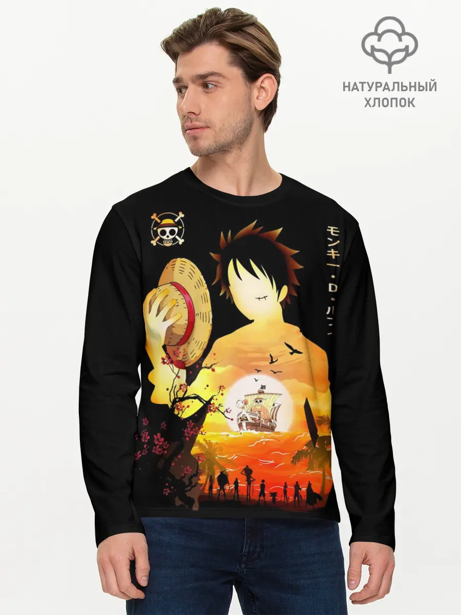 Мужской лонгслив базовый / Силуэт Луффи One piece (P007_P004ooo2996737, P004ooo2996737)