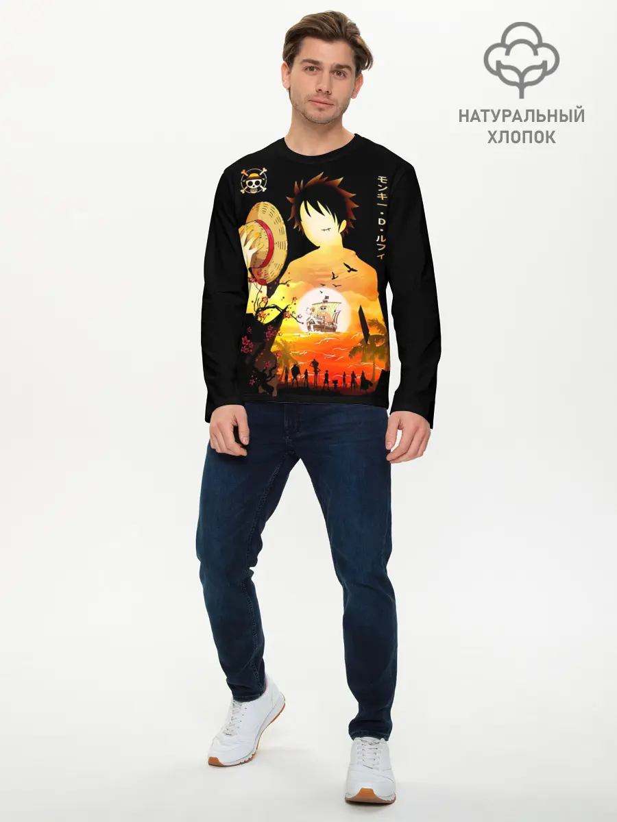 Мужской лонгслив базовый / Силуэт Луффи One piece (P007_P004ooo2996737, P004ooo2996737)