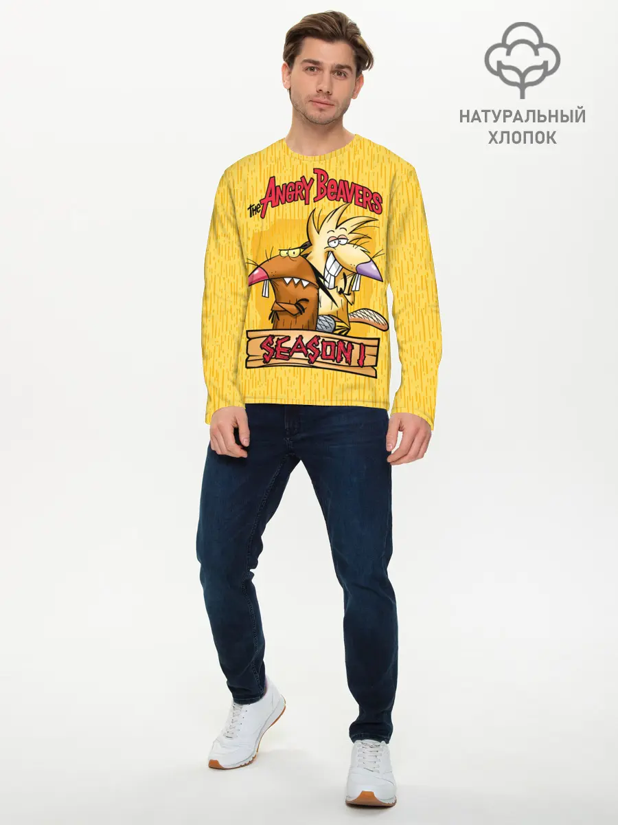Мужской лонгслив базовый / Крутые Бобры (P007_P004ooo2997625, P004ooo2997625)