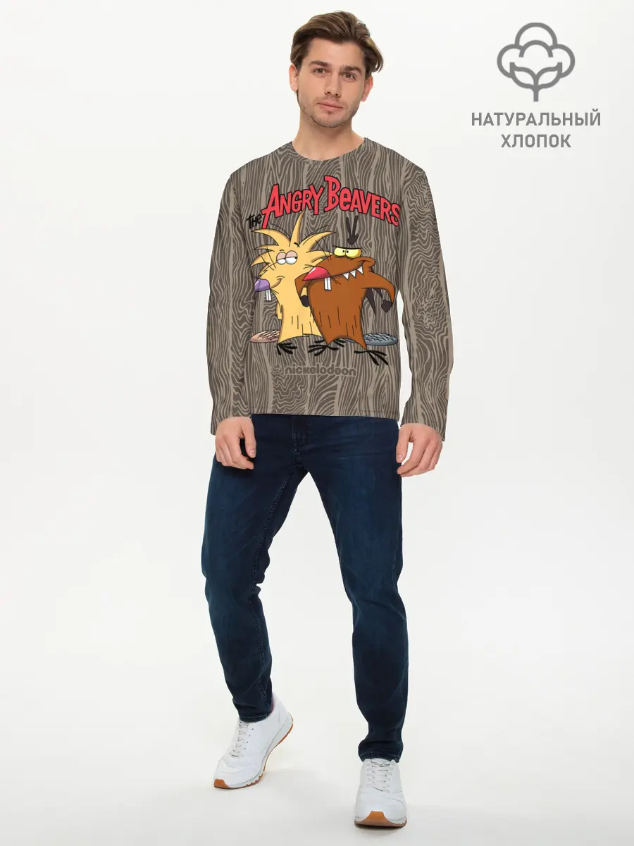 Мужской лонгслив базовый / Крутые Бобры (P007_P004ooo2997655, P004ooo2997655)