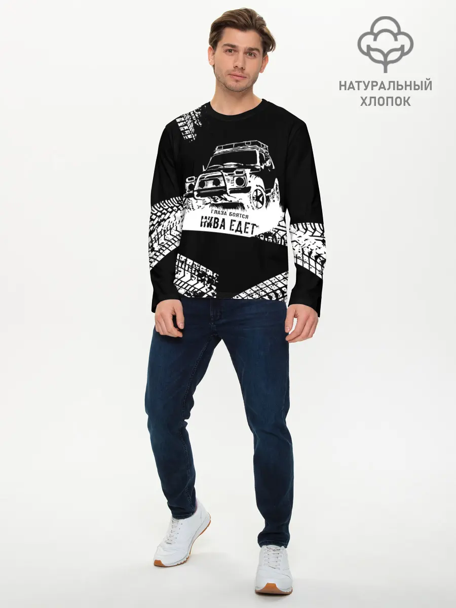 Мужской лонгслив базовый / НИВА 4x4 (P007_P004ooo2998225, P004ooo2998225)