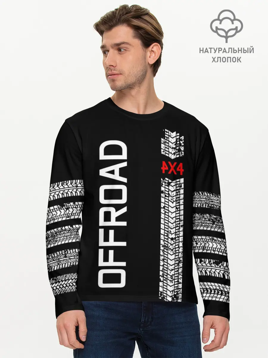 Мужской лонгслив базовый / 4x4 (P007_P004ooo2998251, P004ooo2998251)