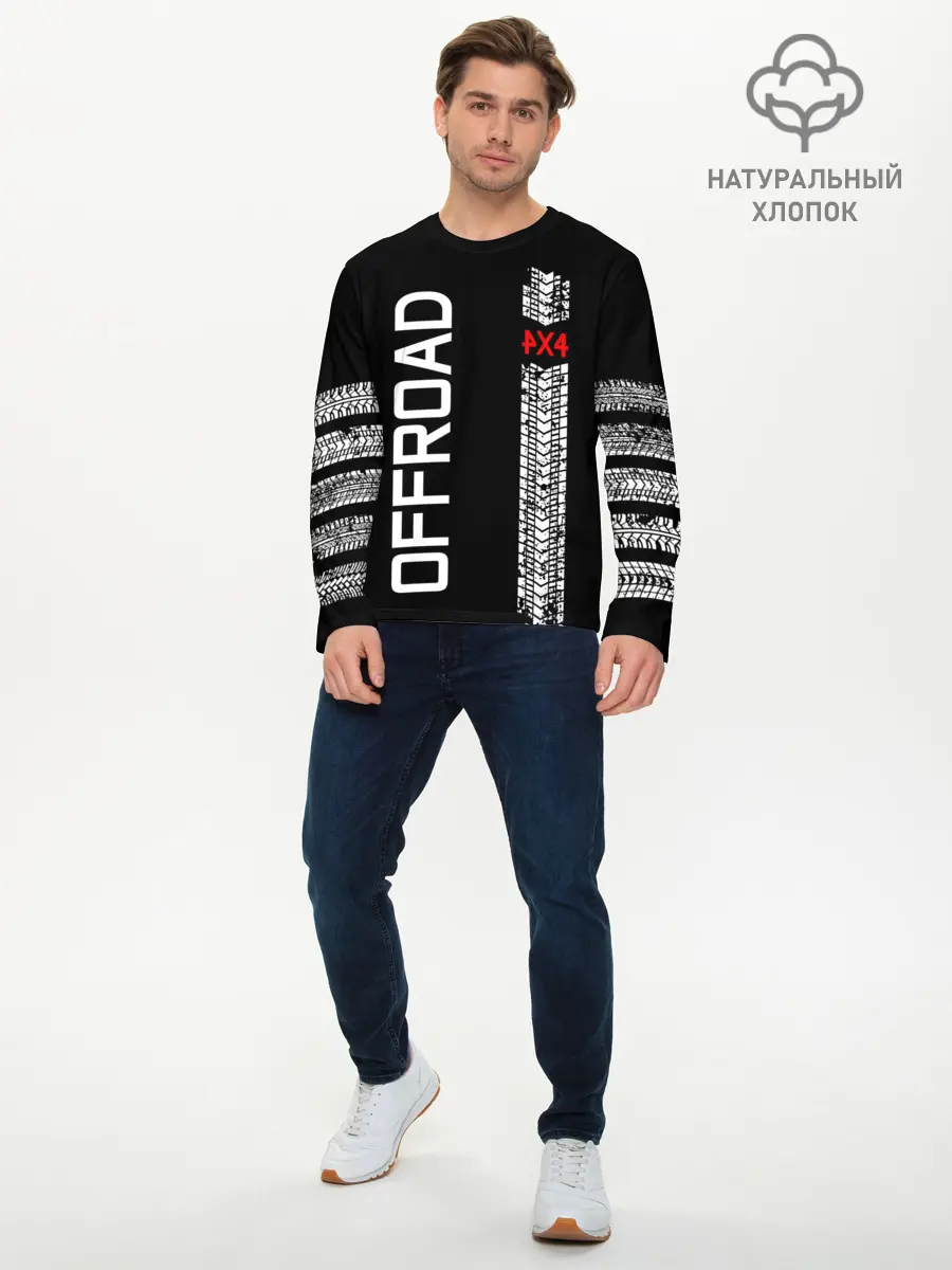 Мужской лонгслив базовый / 4x4 (P007_P004ooo2998251, P004ooo2998251)