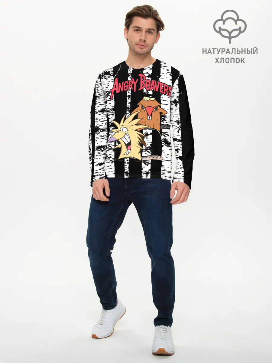 Мужской лонгслив базовый / Крутые Бобры (P007_P004ooo2998421, P004ooo2998421)