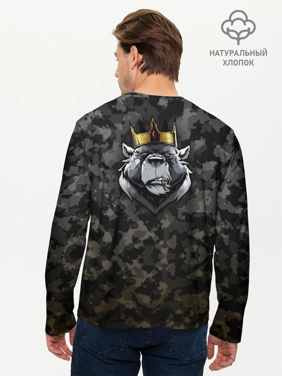 Мужской лонгслив базовый / King B (P007_P004ooo2998085, P004ooo2998085)