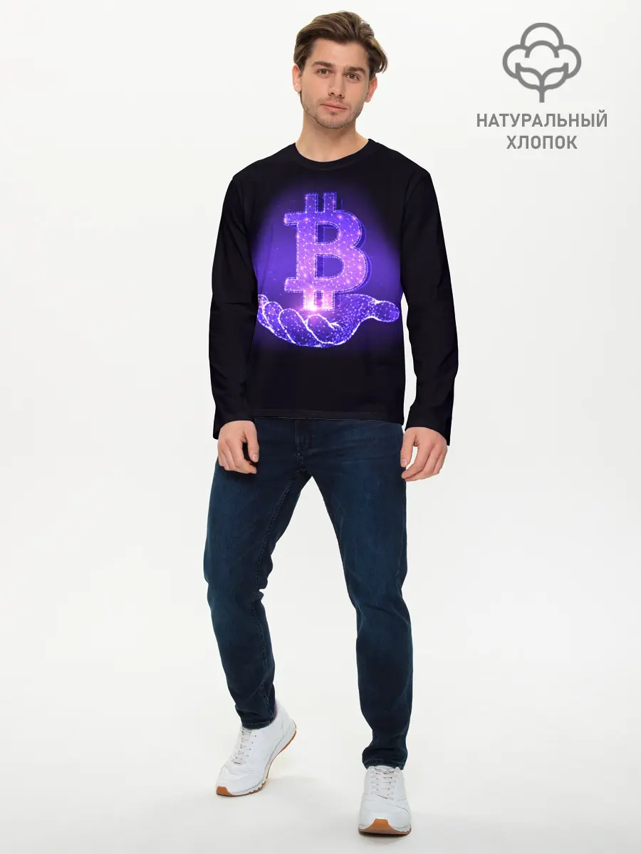 Мужской лонгслив базовый / BITCOIN IN HAND | БИТКОИН (P007_P004ooo2999099, P004ooo2999099)