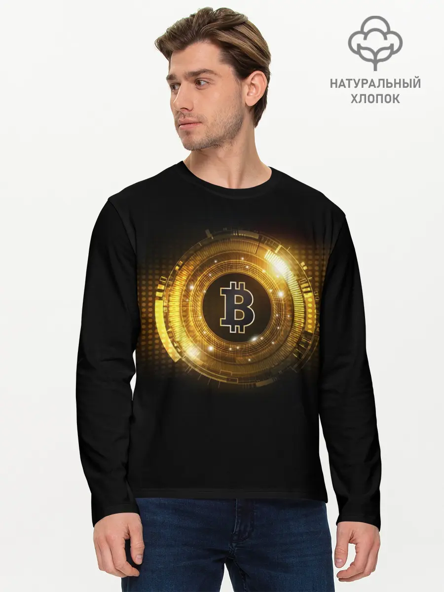 Мужской лонгслив базовый / BITCOIN | КРИПТОВАЛЮТА (P007_P004ooo2999103, P004ooo2999103)
