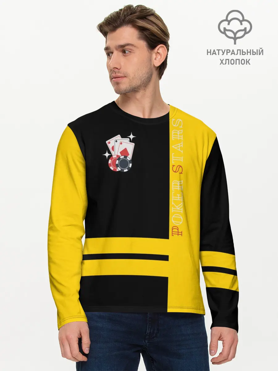 Мужской лонгслив базовый / Poker stars / Покер Старс (P007_P004ooo2999567, P004ooo2999567)
