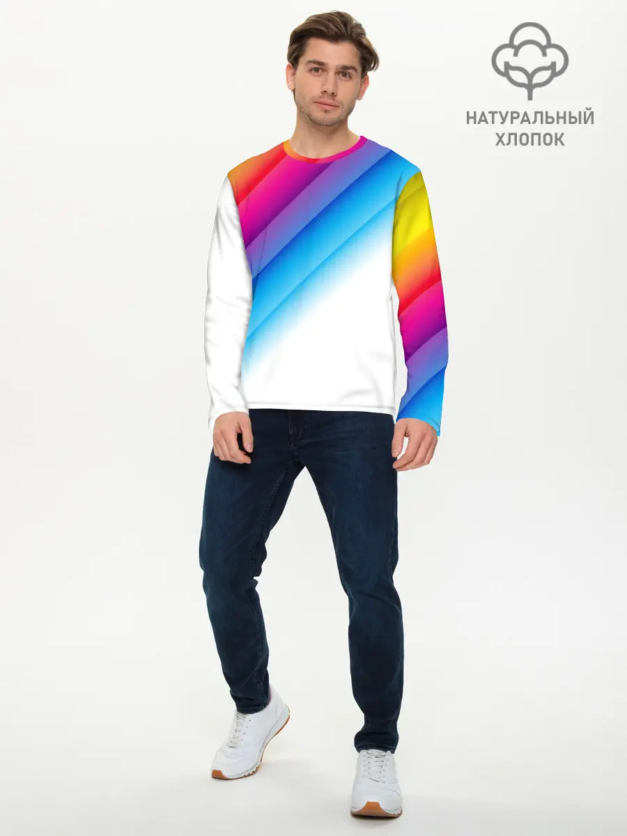 Мужской лонгслив базовый / РАДУЖНЫЕ ПОЛОСЫ | RAINBOW (P007_P004ooo3000541, P004ooo3000541)