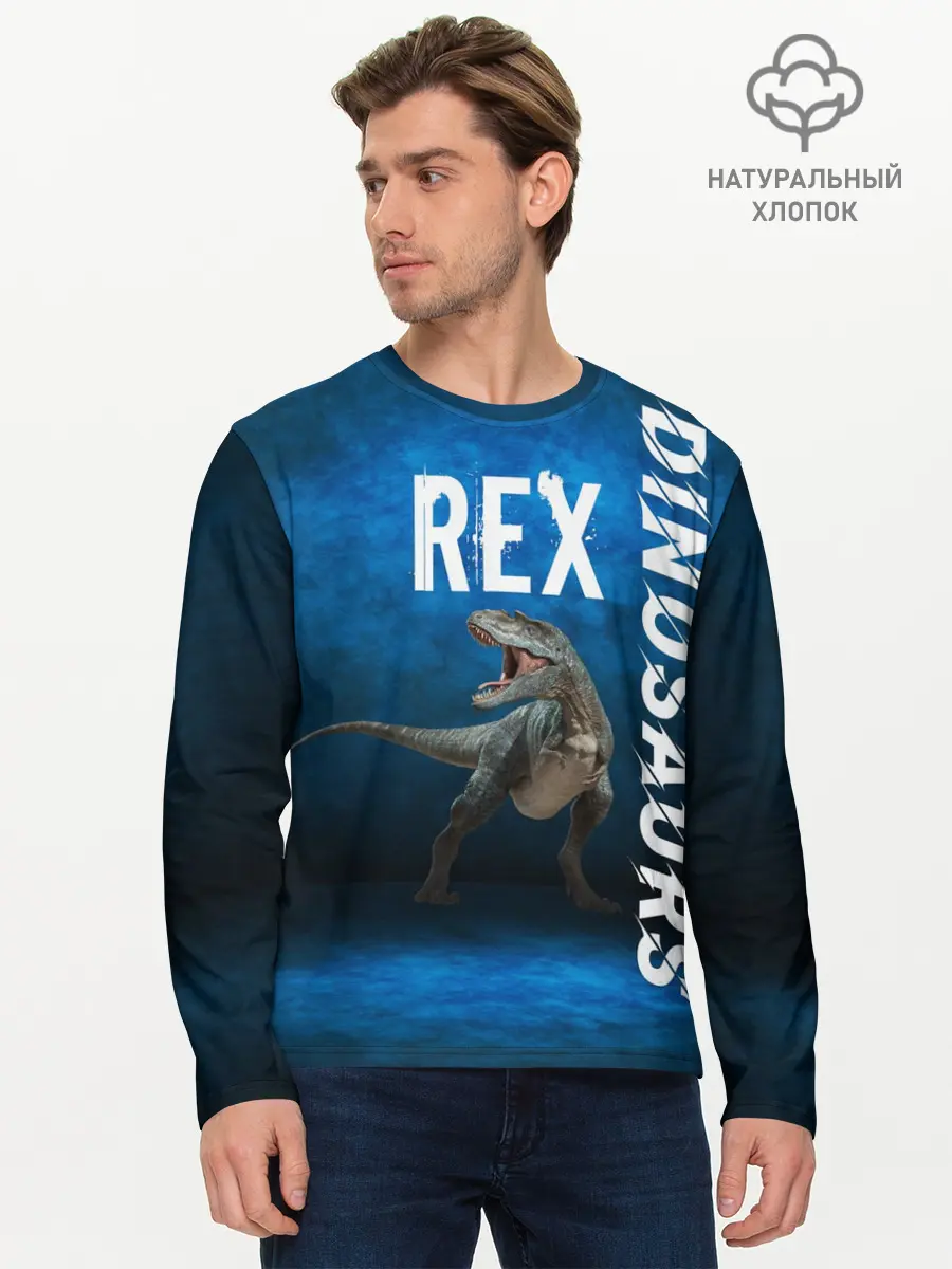 Мужской лонгслив базовый / Dinosaurs Rex 3D (P007_P004ooo3000595, P004ooo3000595)
