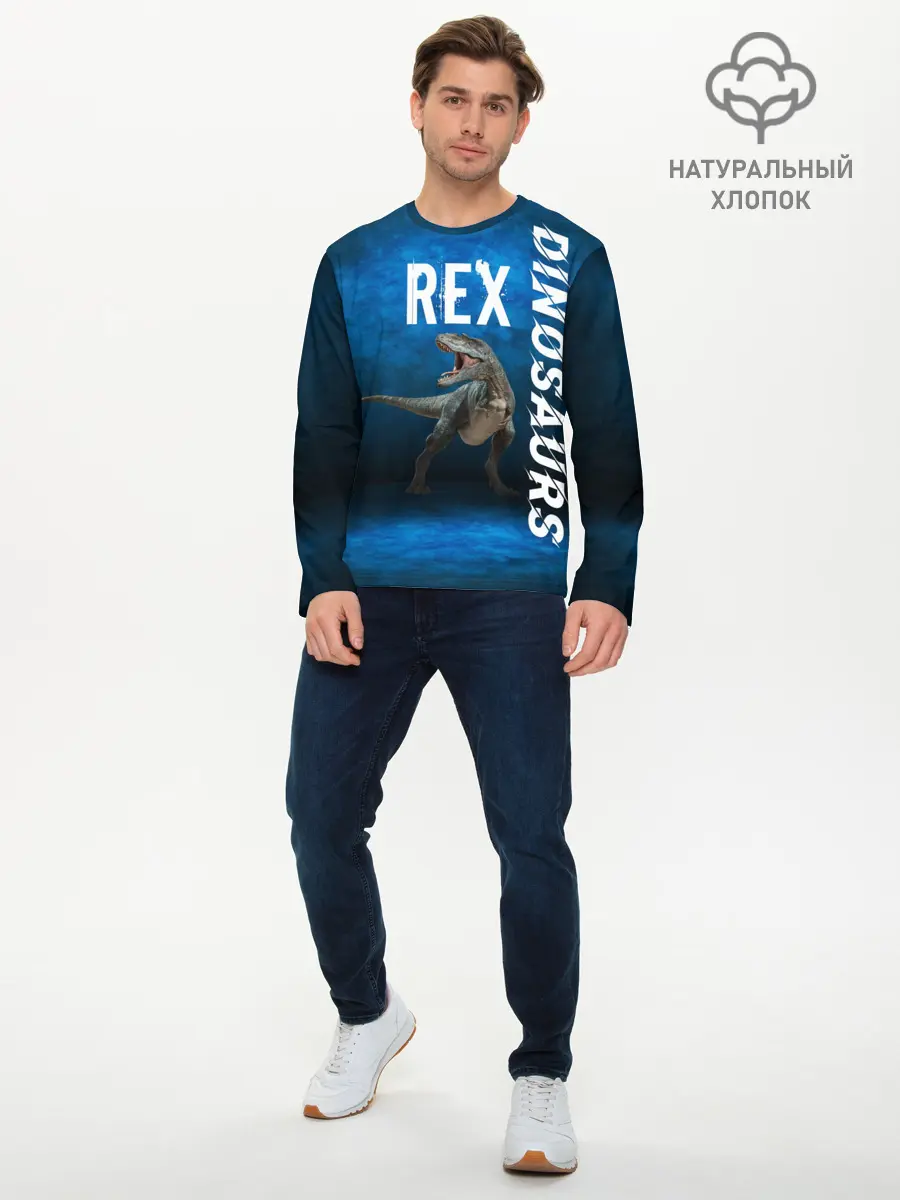 Мужской лонгслив базовый / Dinosaurs Rex 3D (P007_P004ooo3000595, P004ooo3000595)