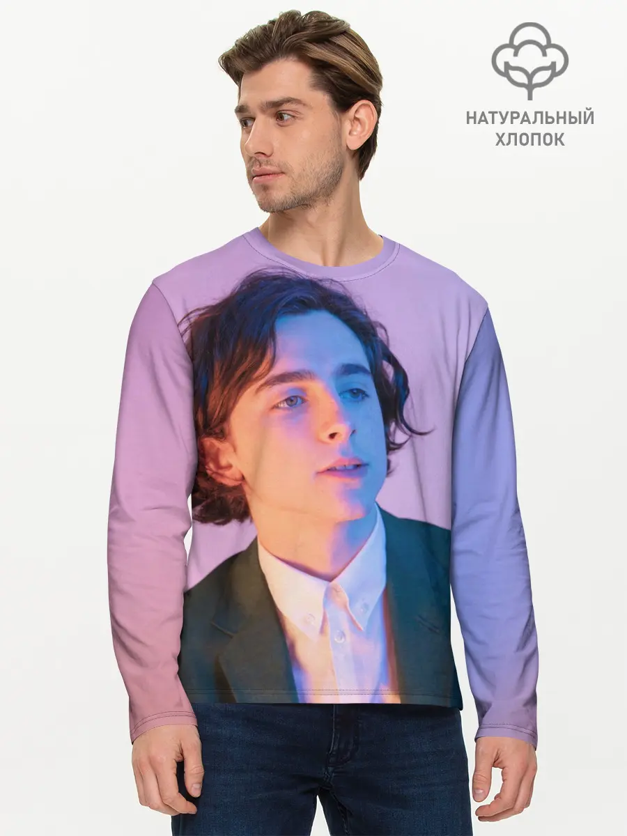 Мужской лонгслив базовый / Timothee Chalamet розовый градиент (P007_P004ooo3001039, P004ooo3001039)
