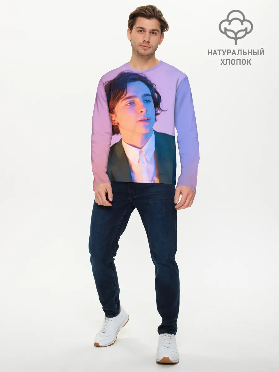 Мужской лонгслив базовый / Timothee Chalamet розовый градиент (P007_P004ooo3001039, P004ooo3001039)