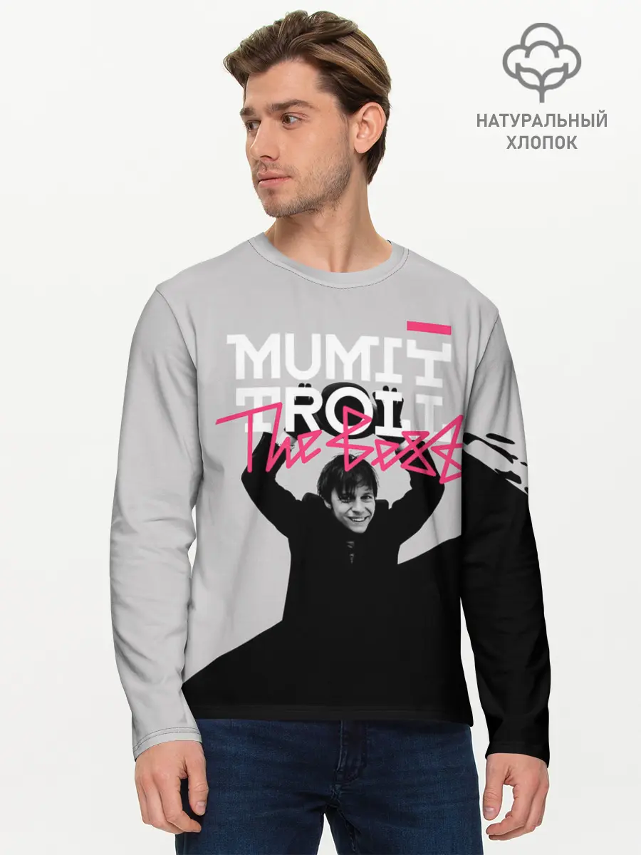 Мужской лонгслив базовый / Mumiy Troll The Best (P007_P004ooo3001831, P004ooo3001831)