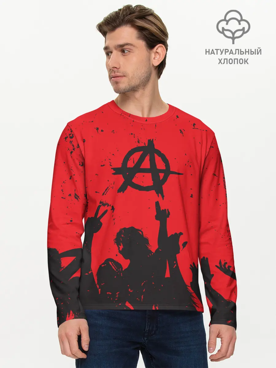 Мужской лонгслив базовый / АНАРХИЯ | СВОБОДА (P007_P004ooo3002807, P004ooo3002807)