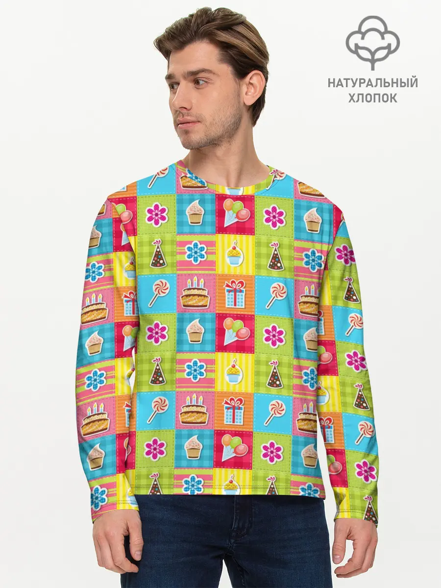 Мужской лонгслив базовый / День Рождения (P007_P004ooo3002697, P004ooo3002697)