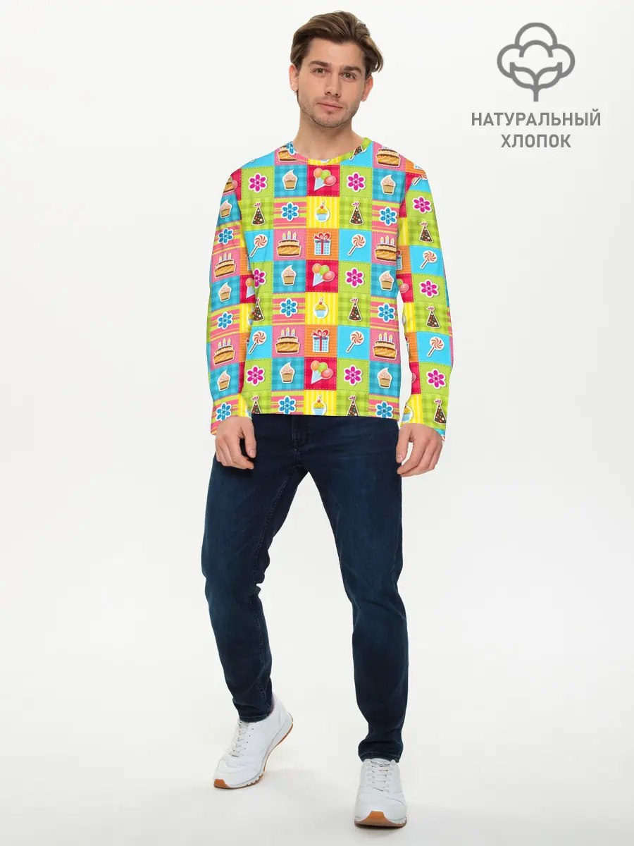 Мужской лонгслив базовый / День Рождения (P007_P004ooo3002697, P004ooo3002697)