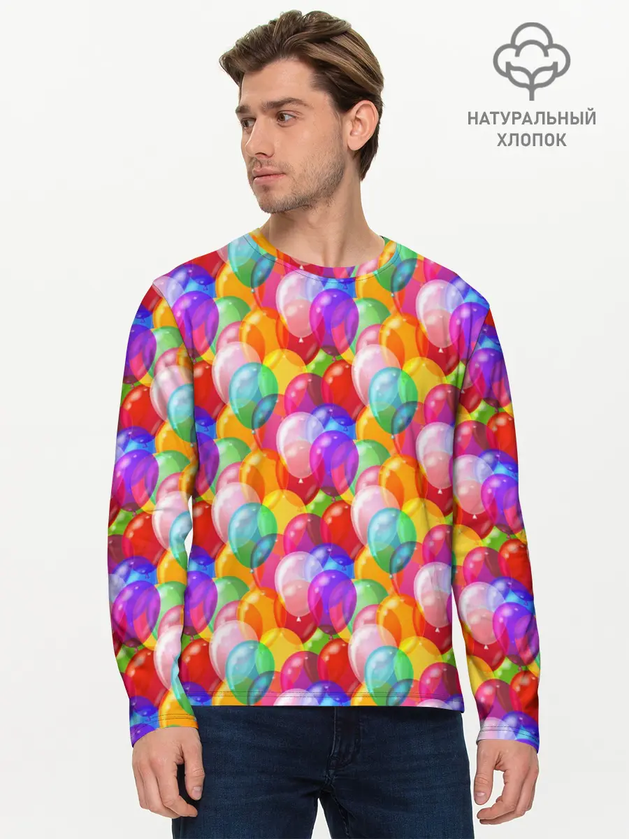 Мужской лонгслив базовый / Воздушные Шары (P007_P004ooo3002713, P004ooo3002713)