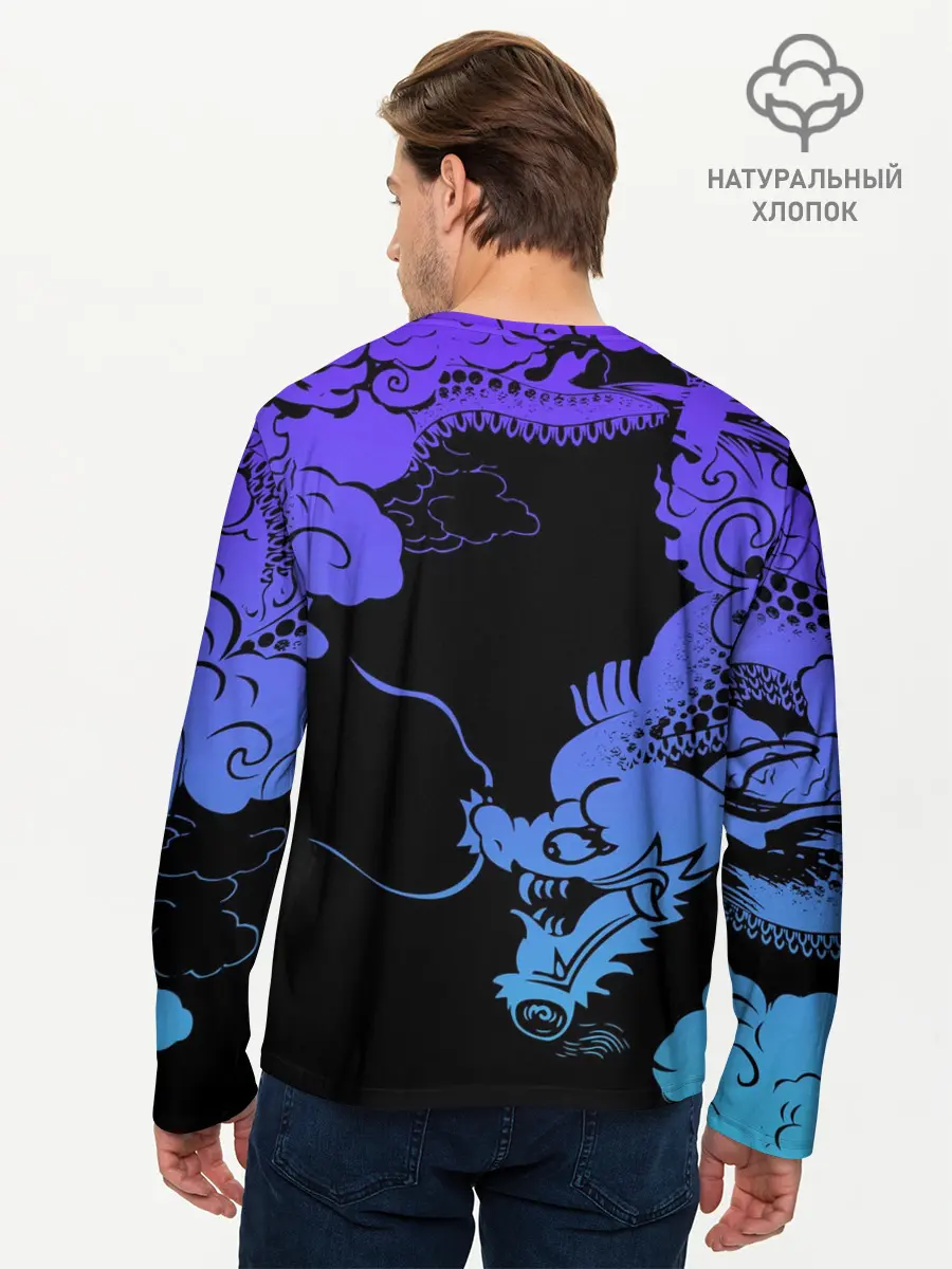 Мужской лонгслив базовый / Дракон | Dragon (P007_P004ooo3002753, P004ooo3002753)