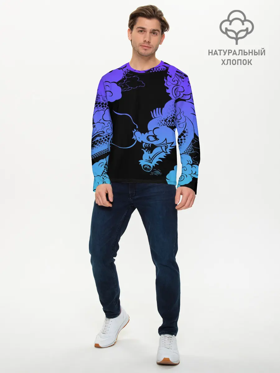Мужской лонгслив базовый / Дракон | Dragon (P007_P004ooo3002753, P004ooo3002753)