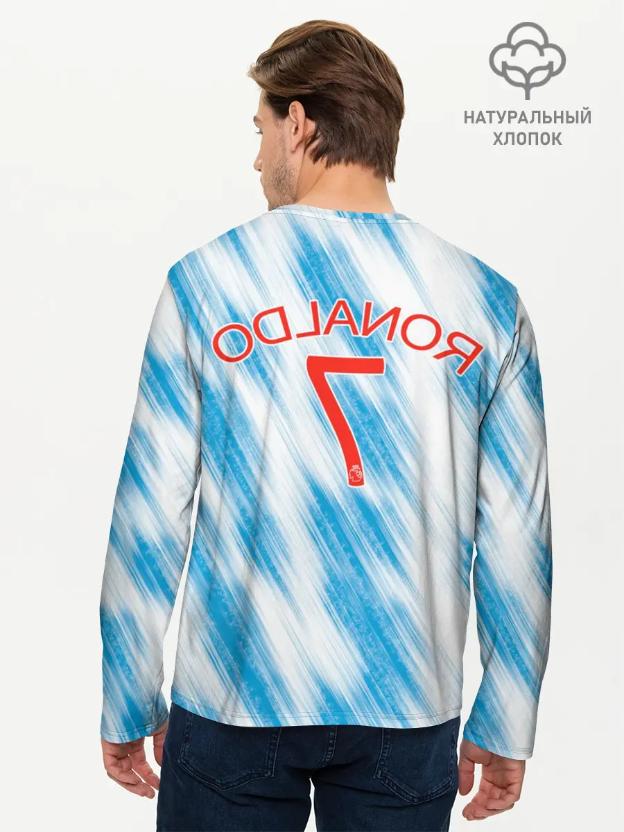 Мужской лонгслив базовый / Гостевая Сезон 21-22 | Ronaldo (P007_P004ooo3002769, P004ooo3002769)