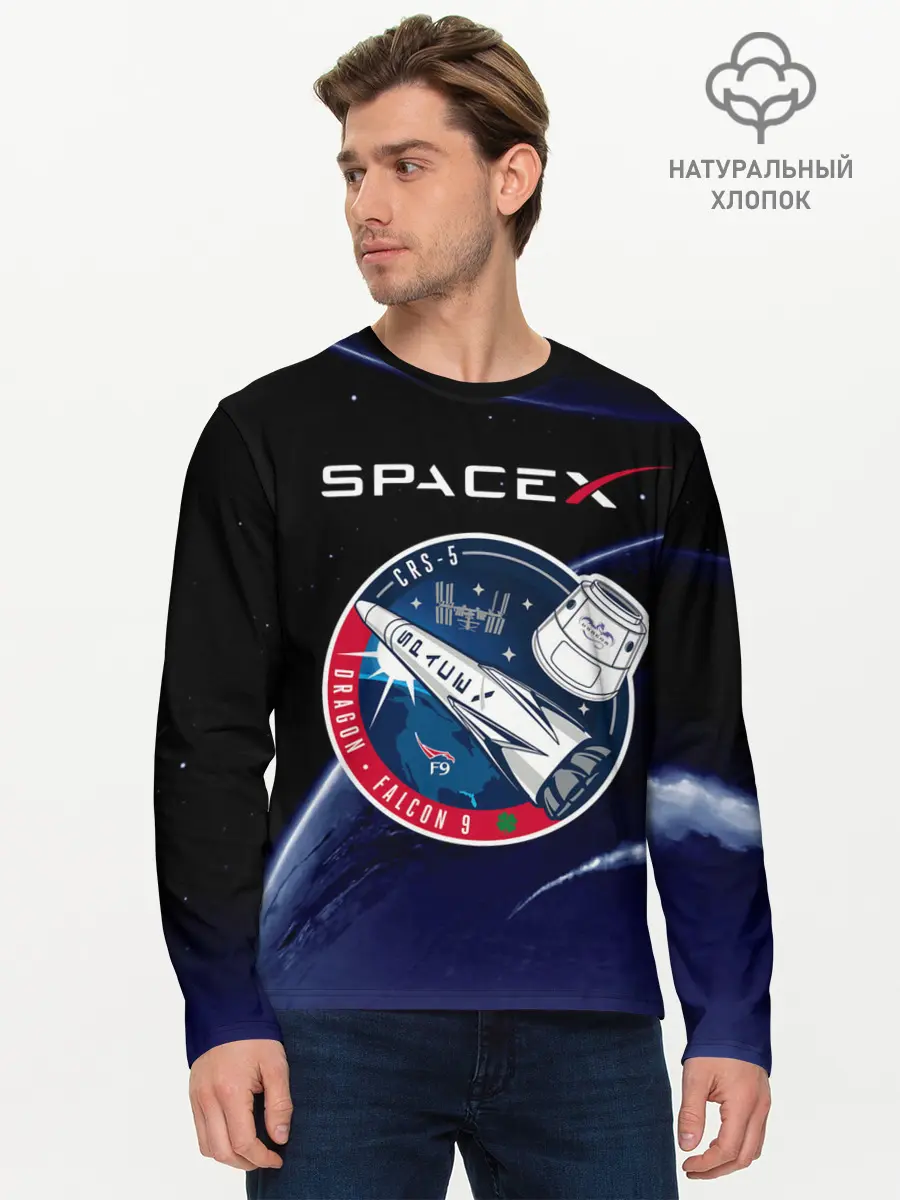 Мужской лонгслив базовый / Space X (P007_P004ooo3003503, P004ooo3003503)