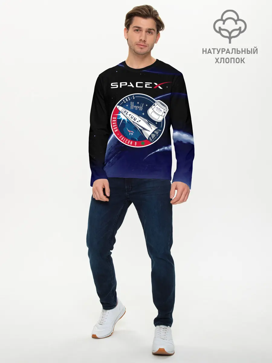 Мужской лонгслив базовый / Space X (P007_P004ooo3003503, P004ooo3003503)