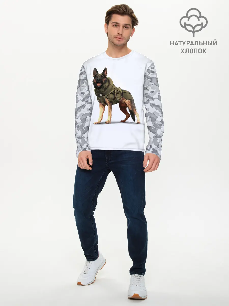 Мужской лонгслив базовый / Служебная собака | К9 | K9 (P007_P004ooo3003587, P004ooo3003587)