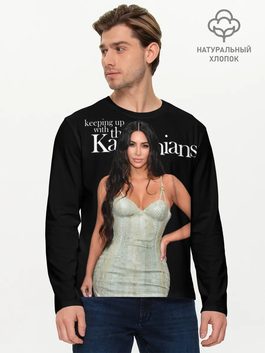 Мужской лонгслив базовый / Keeping up with Kardashians (P007_P004ooo3003153, P004ooo3003153)