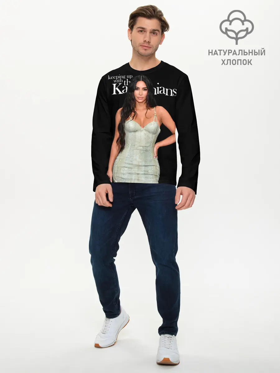 Мужской лонгслив базовый / Keeping up with Kardashians (P007_P004ooo3003153, P004ooo3003153)