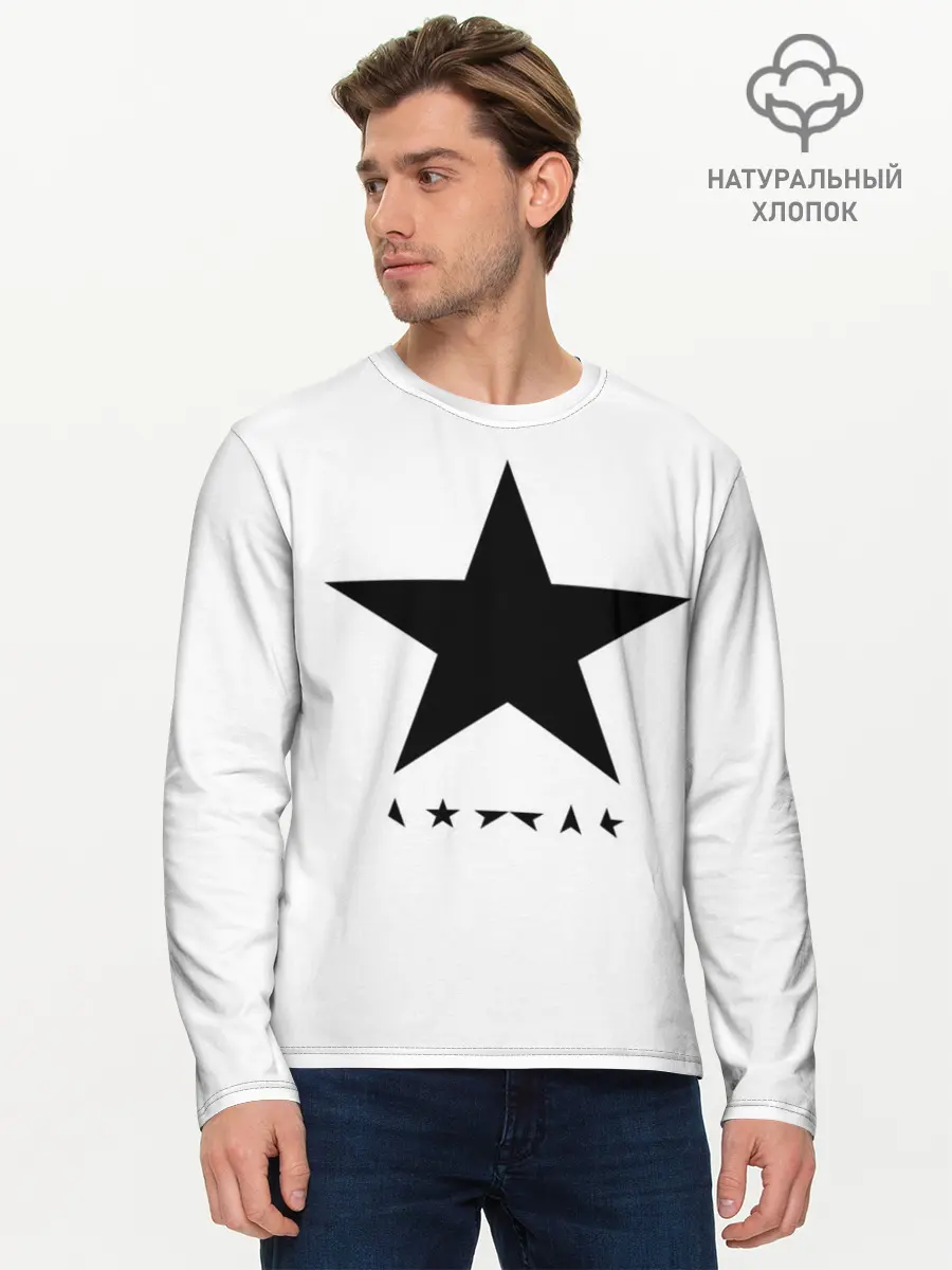 Мужской лонгслив базовый / Blackstar - David Bowie (P007_P004ooo3003675, P004ooo3003675)