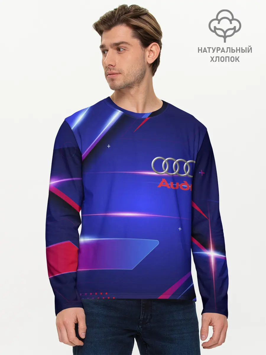Мужской лонгслив базовый / Ауди / Audi синива (P007_P004ooo3003781, P004ooo3003781)
