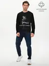 Мужской лонгслив базовый / Скриптонит Надпись Музыкант (P007_P004ooo3005217, P004ooo3005217)