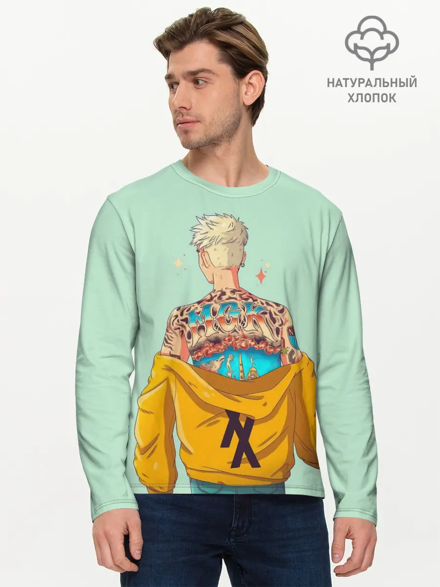 Мужской лонгслив базовый / МГК (P007_P004ooo3005919, P004ooo3005919)