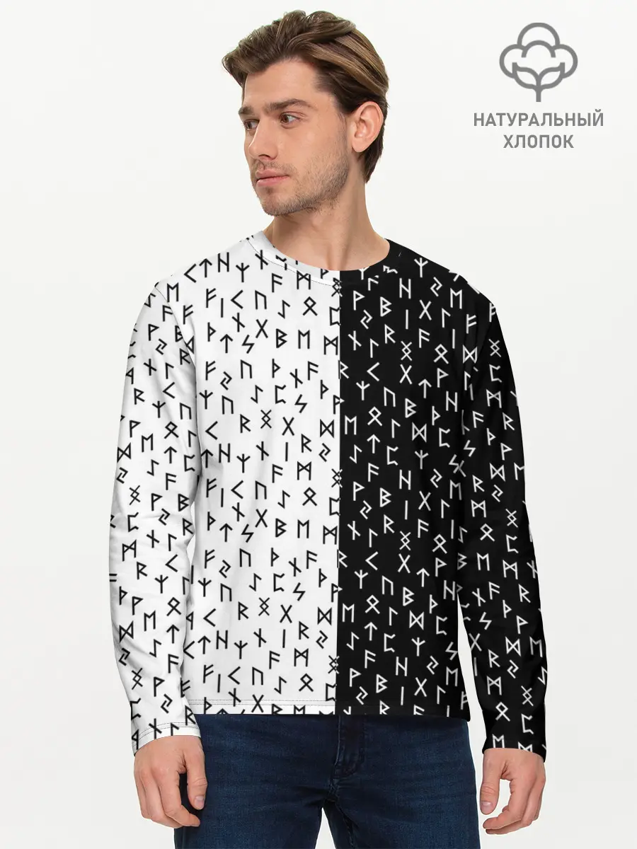 Мужской лонгслив базовый / Руны (P007_P004ooo3006513, P004ooo3006513)