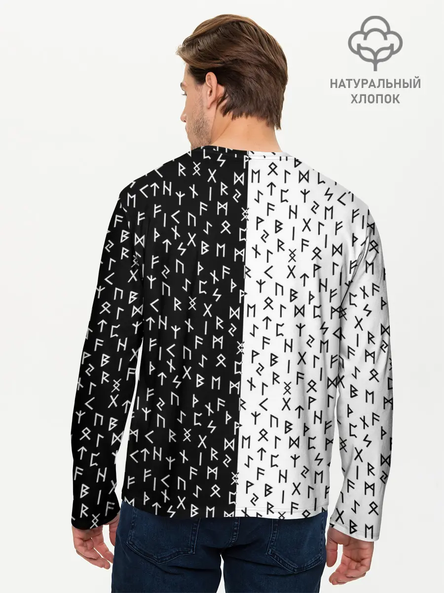 Мужской лонгслив базовый / Руны (P007_P004ooo3006513, P004ooo3006513)