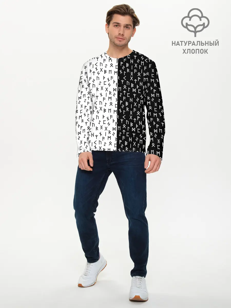 Мужской лонгслив базовый / Руны (P007_P004ooo3006513, P004ooo3006513)