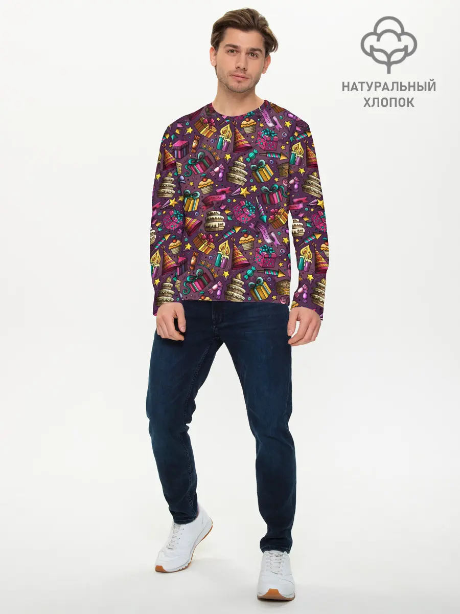 Мужской лонгслив базовый / День Рождения (P007_P004ooo3006565, P004ooo3006565)
