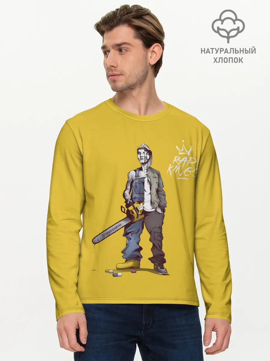 Мужской лонгслив базовый / Rap kings (P007_P004ooo3006625, P004ooo3006625)