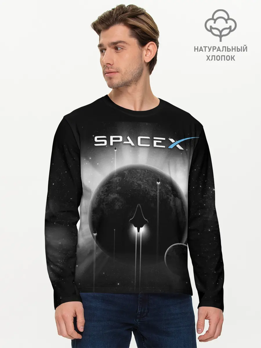 Мужской лонгслив базовый / Space X (P007_P004ooo3007719, P004ooo3007719)