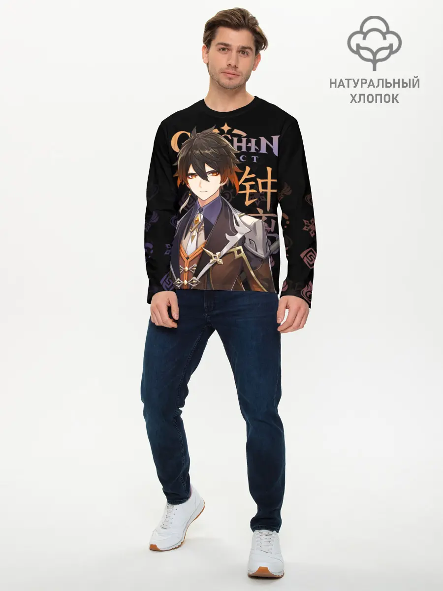 Мужской лонгслив базовый / Чжун Ли, Genshin Impact (P007_P004ooo3007757, P004ooo3007757)