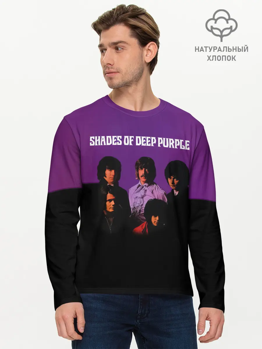 Мужской лонгслив базовый / Shades of Deep Purple (P007_P004ooo3008549, P004ooo3008549)