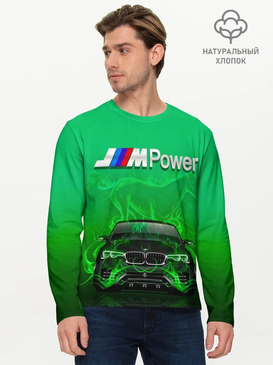 Мужской лонгслив базовый / BMW GREEN STYLE (P007_P004ooo3008477, P004ooo3008477)
